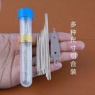 冲量家用大眼钢针尖头老人缝被子手工绣花针实用缝衣工具套装