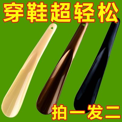 特价老人鞋拔子便携家用孕妇儿童高档小巧穿鞋神器懒人提鞋助手