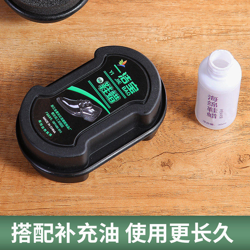 鞋擦皮鞋油无色通用擦鞋神器