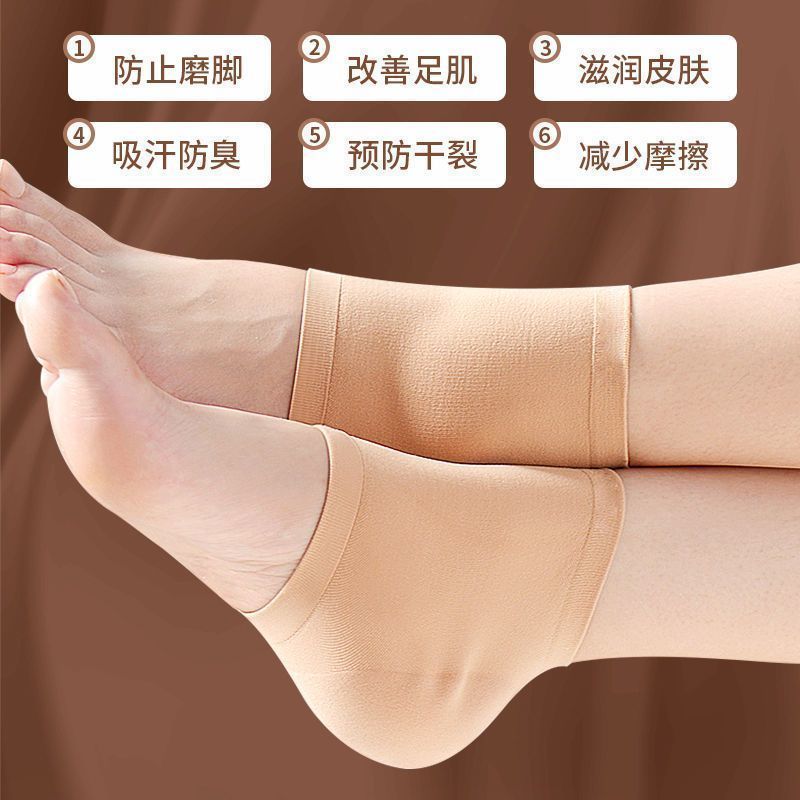 硅胶脚后跟防裂袜男女保湿护脚套防磨干裂足套袜子实用设计