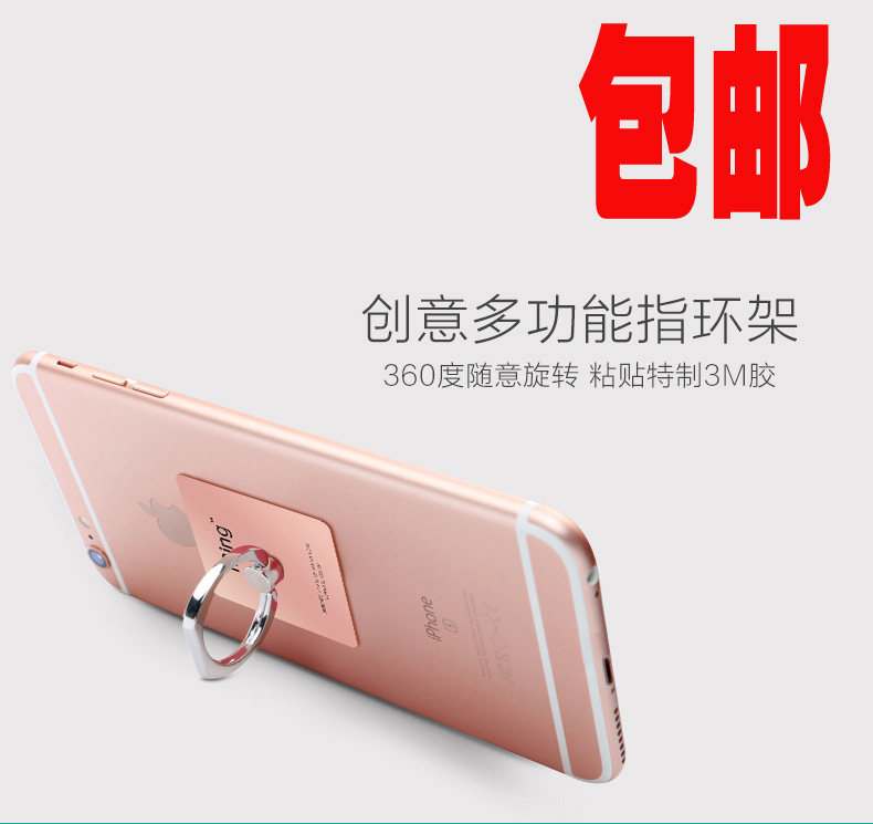 Support téléphone portable - Ref 1363031 Image 1