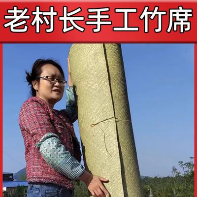 四川纯手工夏季竹席儿童枕头