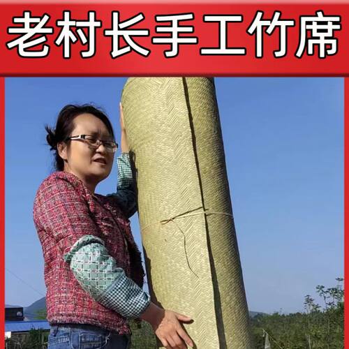 四川纯手工夏季竹席儿童枕头