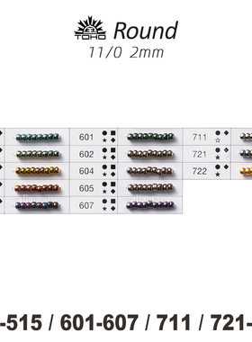 TOHO圆珠套装22:金属系列~2mm电镀511-515/601/602/711/721/722