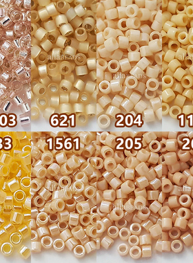 MIYUKI古董珠柔橙色系~DB 204/205/208/233/621/1131/1203/1561