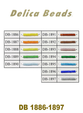 DB套装74:透明珠光系列C~MIYUKI御幸1.6mm古董米珠1886-1897