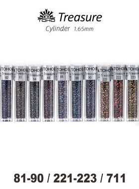 TT套装21:金属系列~TOHO Treasure东宝古董珠81-90/221-223/711