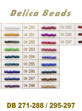 DB套装14:染心系列4~MIYUKI御幸1.6mm日本进口古董珠271-297