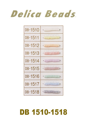 DB套装56:粉彩不透明磨砂系列P~MIYUKI御幸1.6mm古董珠1510-1518