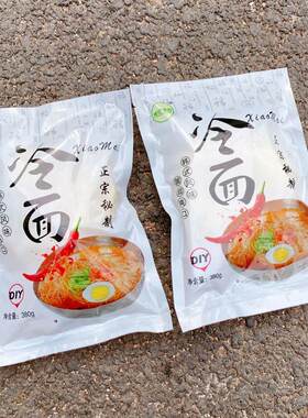 梅河口东北朝鲜族送料380g大冷面