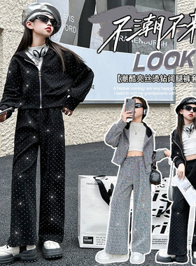 女孩童装春秋女实拍拉链长袖+裤子套装沐斯贝贝&SQ4450亮丝烫钻