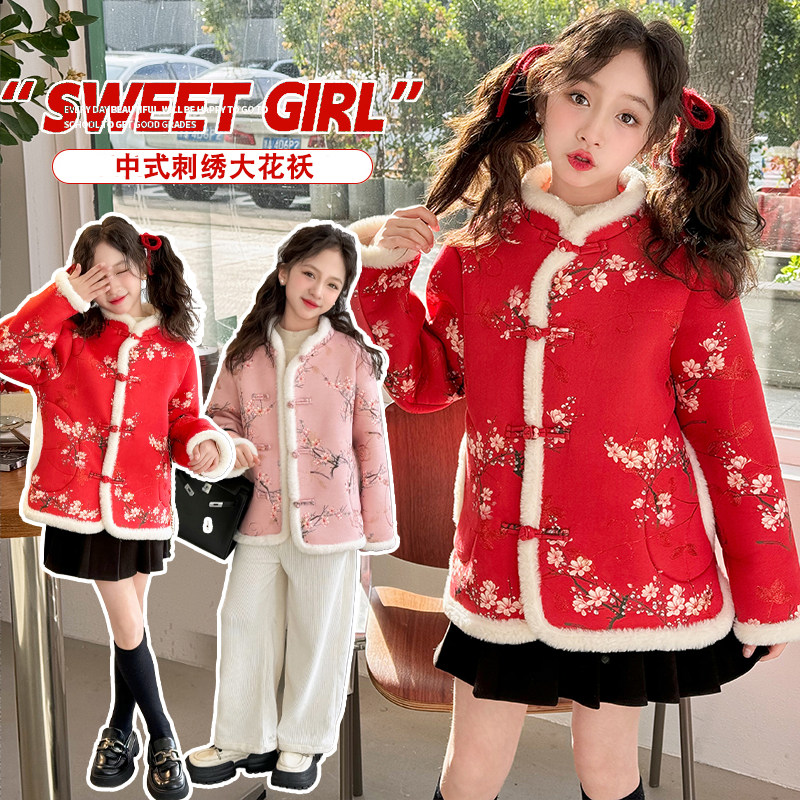 女孩童装沐斯贝贝&SD3365聚酯纤维秋冬无女实拍有模特普通外套,童装/婴儿装/亲子装,普通外套,淘宝优惠券,粉丝福利购,淘宝优惠卷