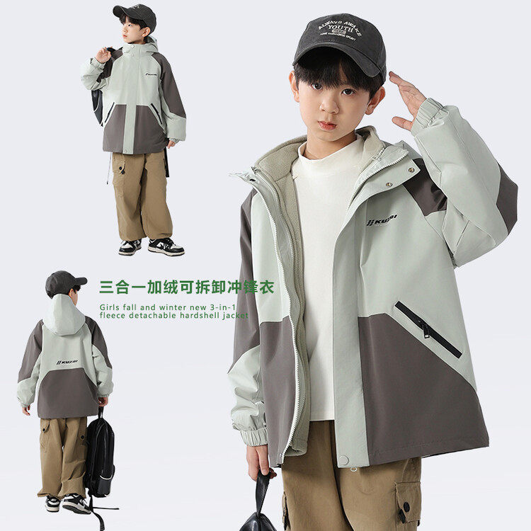 集集酷仔专注男女冲锋衣四季通用品质保障休闲儿童冲锋衣,童装/婴儿装/亲子装,儿童冲锋衣,淘宝优惠券,粉丝福利购,淘宝优惠卷
