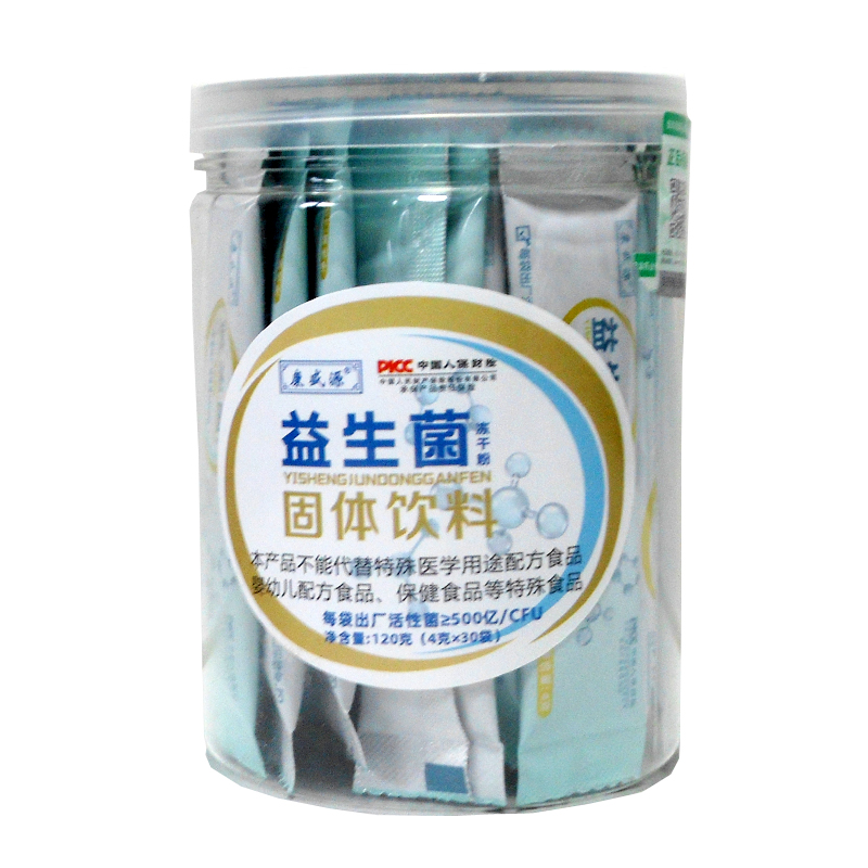 益生菌冻干粉沙棘原浆 秋梨枇杷软糖 山药葛根玉米糊 洛神花 等