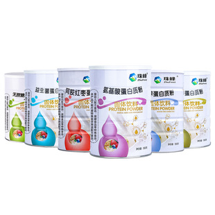 益生菌粉 驼奶粉 牛乳钙片 蛋白质粉 阿胶红枣 氨基酸 营养蛋白等