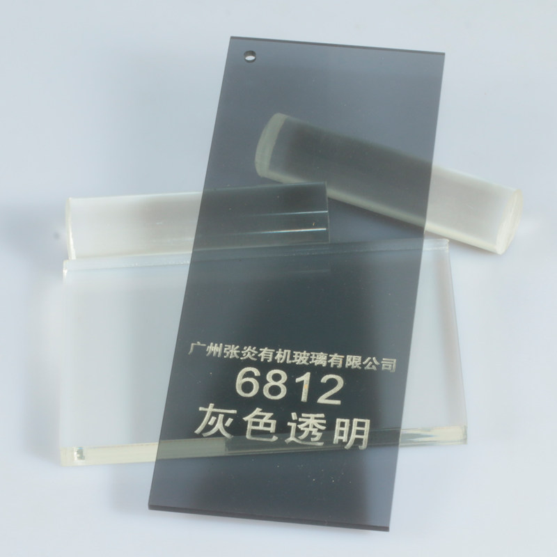 灰色亚克力板烟灰色半透明有机玻璃浅黑亚格力切割定制丝印UV印刷