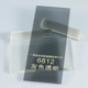 灰色亚克力板烟灰色半透明有机玻璃浅黑亚格力切割定制丝印UV印刷