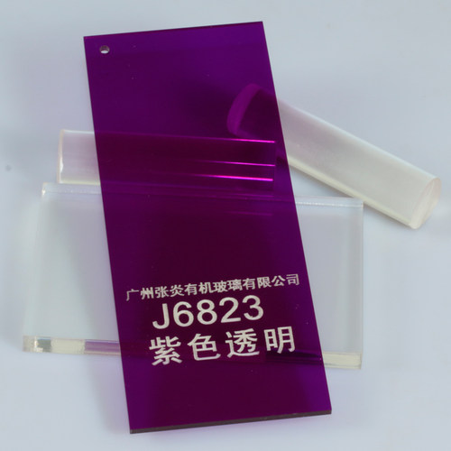 紫色亚克力板进口彩色有机玻璃面板紫红色半透明板材任意尺寸加工