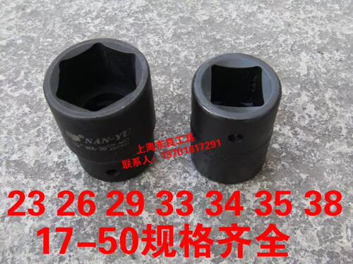 薄壁3/4气动中风炮六角重型套筒