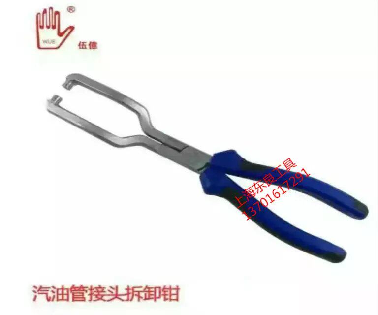 汽油滤清器快速接头拆卸卡扣钳