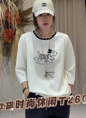 流依涵大码小狗短款棉T恤打底