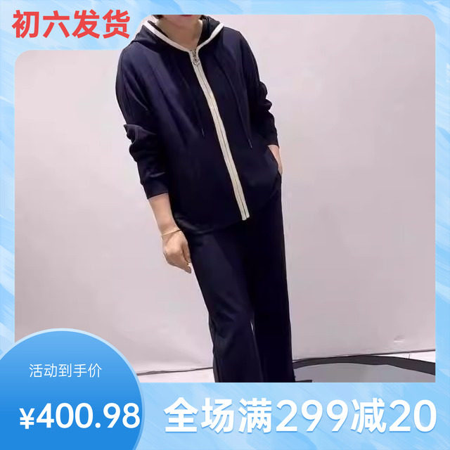 芮娜依莲2026春装新款时尚大码女装加肥上衣外套两件套装潮5547潮