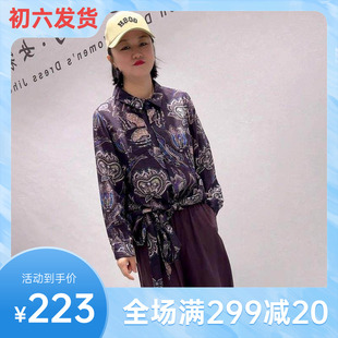 芮娜依莲大码女装2026春装打底8002一手长衬衫大码女200斤衫上衣