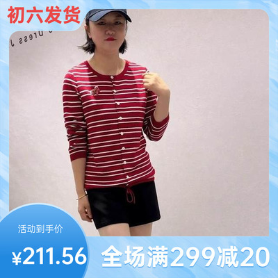 2026春季上衣芮娜依莲潮T恤1711针织衫开衫加大码女装条纹衫打底