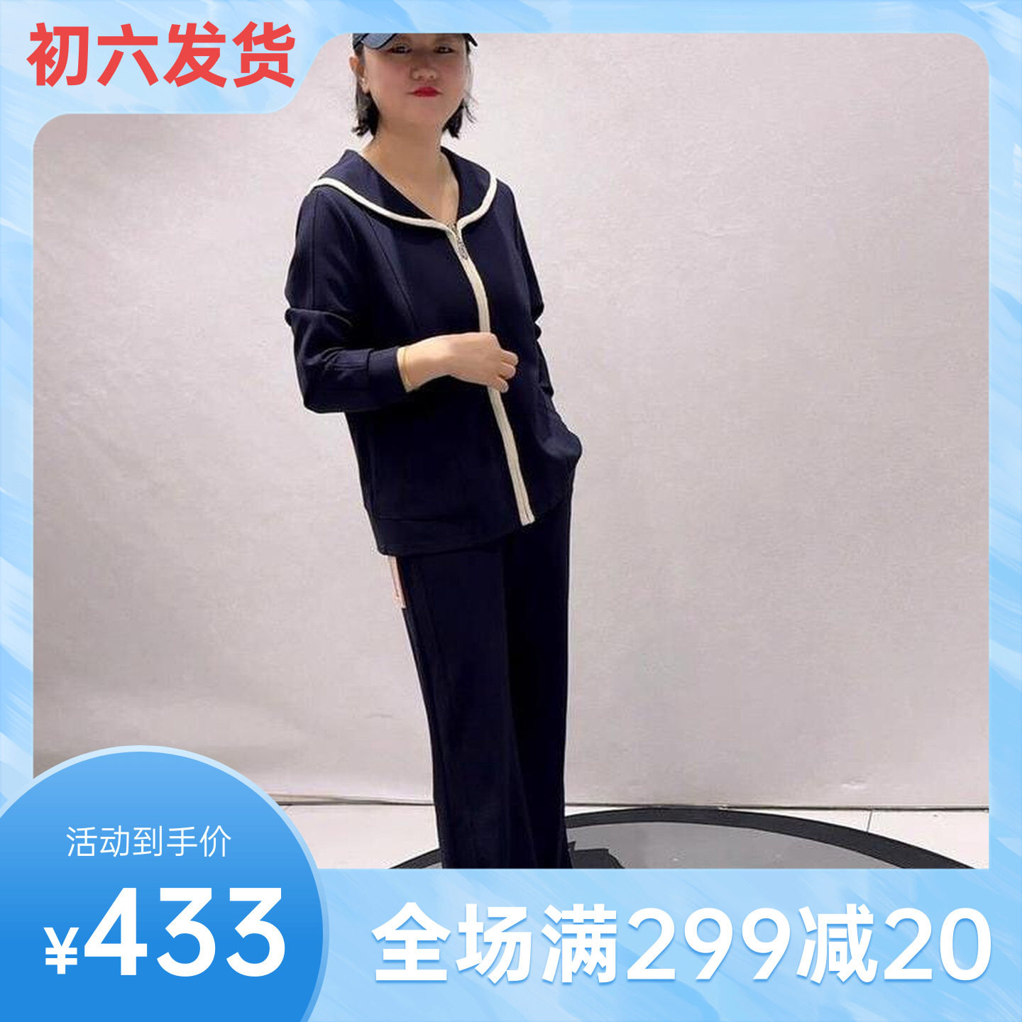 2026春装新款套装芮娜依莲5367海军领开衫搭长裤两件套大码女装