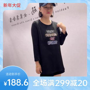 女权贵族大码衫2026春装罗密欧竖条九分袖一手长减龄大码打底1062