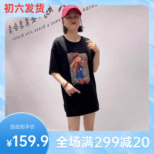 时尚胖mm女权贵族2026春装新款打底1619一手长短袖衫大码女装上衣