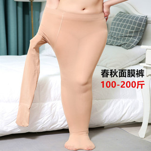 富姐钢丝面膜连裤 胖MM打底裤 袜打底袜200斤 加肥加大码 袄2019秋季