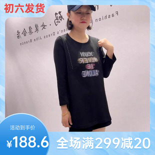 女权贵族大码衫2026春装罗密欧竖条九分袖一手长减龄大码打底1062