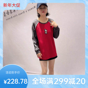 时尚胖mm女权贵族2026春装新打底1588一手长衫大码女装200斤上衣