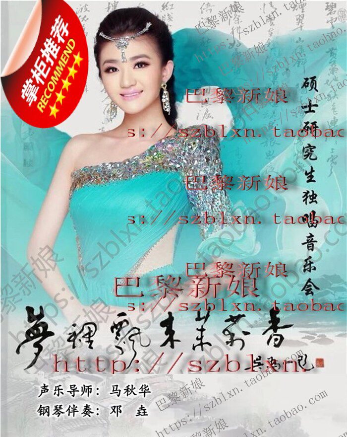 墨绿色水袖小a摆歌唱比赛礼服