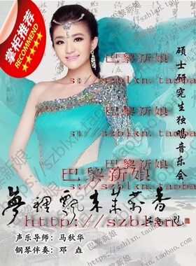 浅墨绿色单肩斜肩水袖水钻随身小A摆声乐歌唱比赛音乐会演出礼服