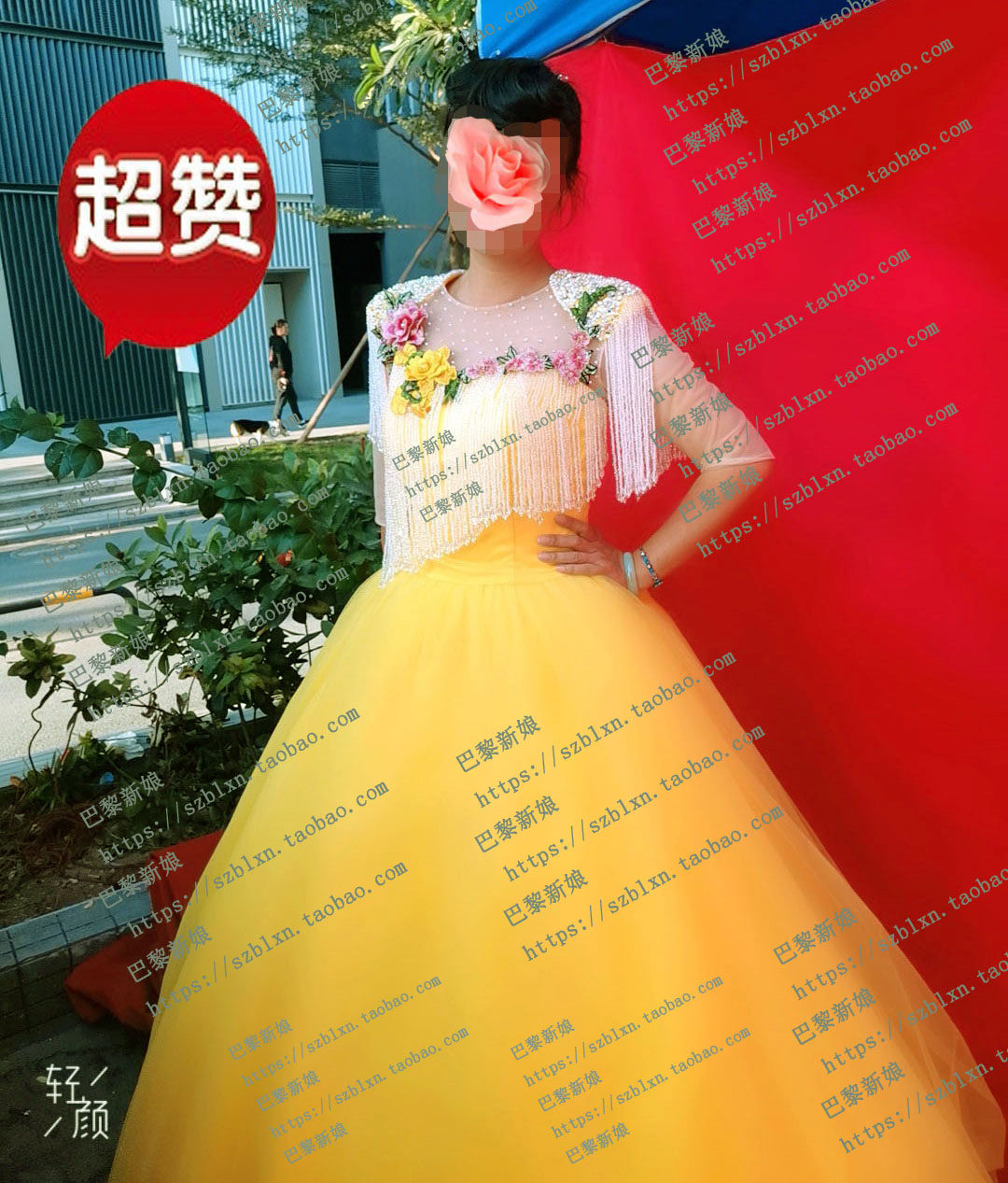 亮黄色透明中袖立体绣花演出服