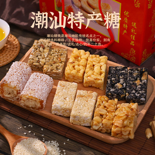 花生酥糖正宗潮汕特产真材实料