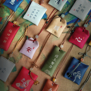 方形香囊礼物高端安神中药刺绣福袋手工小香包随身手机挂件古风龙