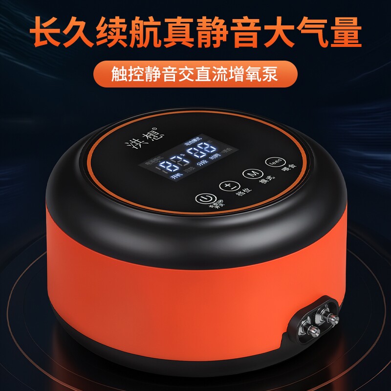 洪想新品鱼缸专用交直流氧气泵静音停电自启充电两用氧气泵