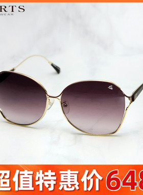 时尚优雅金属合金全框气质