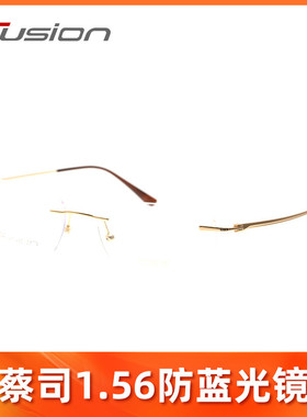 FUSION弗森轻简时尚无框纯钛男女眼镜架FU30039 FU30041