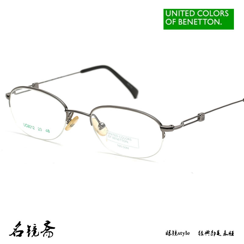 BENETTON贝纳通UC8012超轻圆形半框商务款中性金属光学近视眼镜架