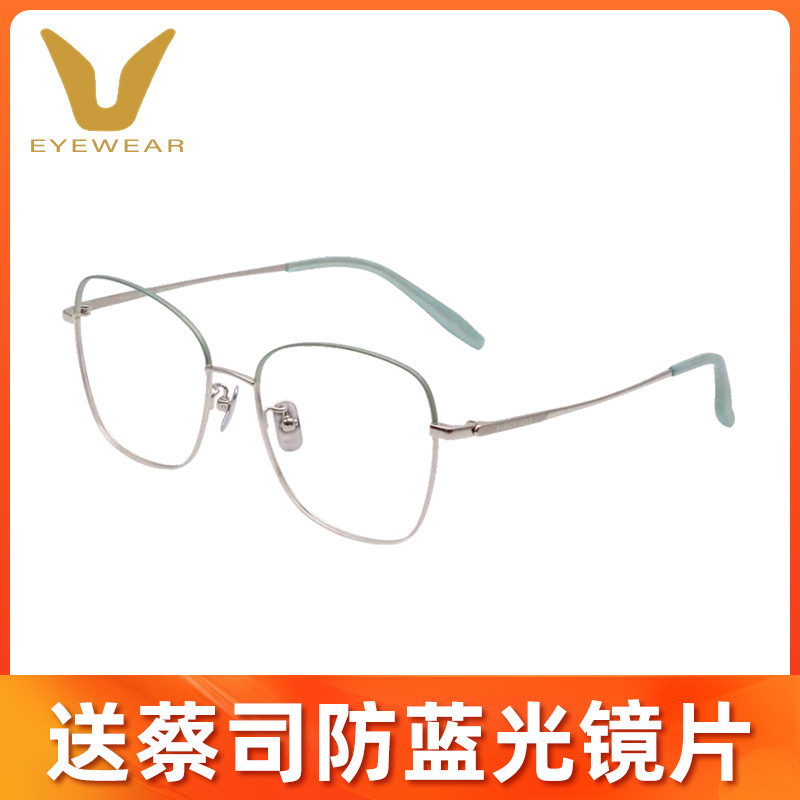 微帕V牌镜架新款时尚潮流