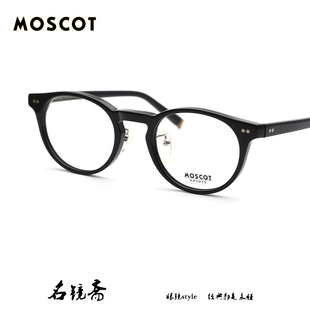 美国MOSCOT玛士高新潮时尚优质板材全框男女款近视眼镜框FRANKIE