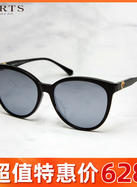 时尚简约板材全框气质女款