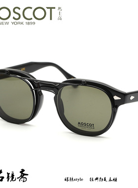 MOSCOT玛士高时尚复古手工板材高端眼镜架男女款双层镜片FLIPTOSH