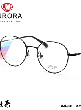 澳罗拉AURORA 时尚光学镜架AR-37106/37115/37118/37121/37122