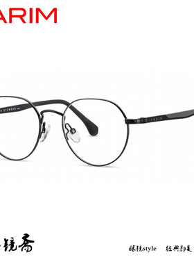 PARIM派丽蒙青少年舒适轻盈近视眼镜架54016 54017 54018 54019