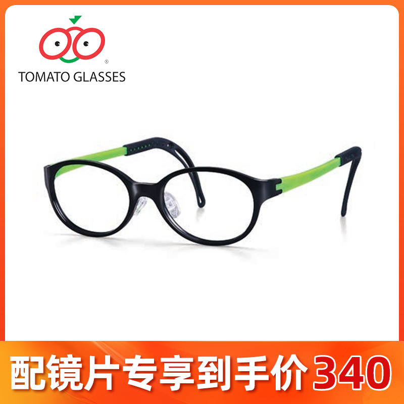 TOMATO番茄眼镜框男女学生时尚椭圆框超轻近视眼镜框架JUNIOR TJB